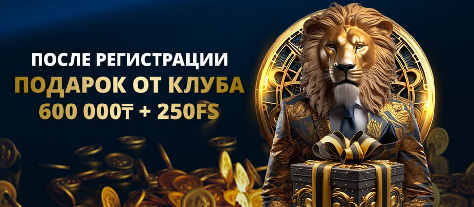 Lev Online Gambling Enterprise